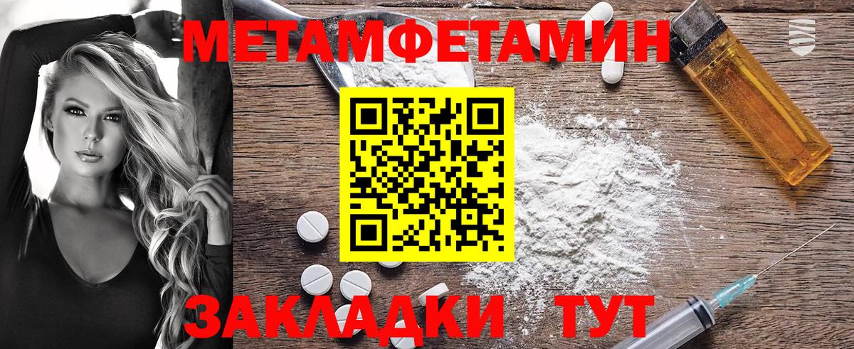 АМФ  Амфетамин 98%  Вход с VPN  Ялуторовск 