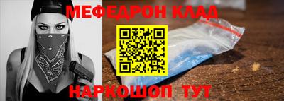 дмт Мариинск