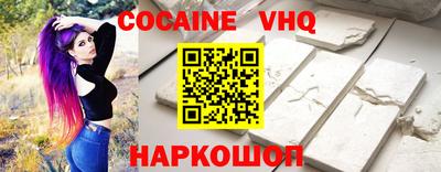 гашишное масло Малгобек