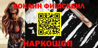 гашишное масло Малгобек