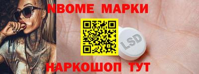 дмт Мариинск