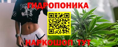 гашишное масло Малгобек