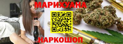 гашишное масло Малгобек