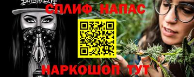 гашишное масло Малгобек