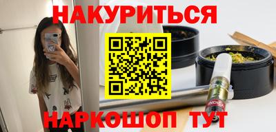 гашишное масло Малгобек