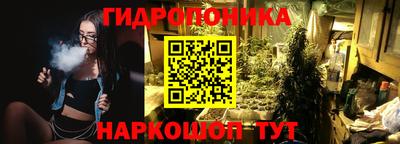 гашишное масло Малгобек