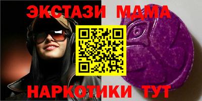 гашишное масло Малгобек
