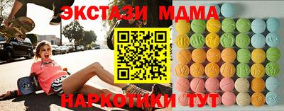 дмт Мариинск