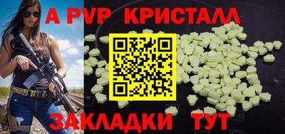 герыч Ипатово