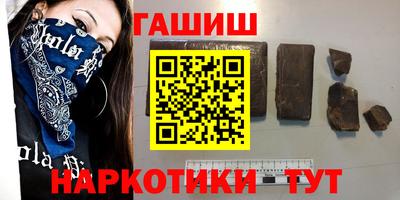 гашишное масло Малгобек