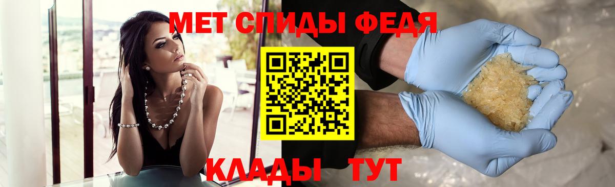 Ялуторовск  МЕТАМФЕТАМИН  Вход с VPN  Метамфетамин кристалл 