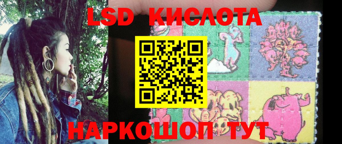 Наркотические марки  Вход с VPN  Ялуторовск  Марки NBOMe 1,5мг  Марки NBOMe 1,5мг 