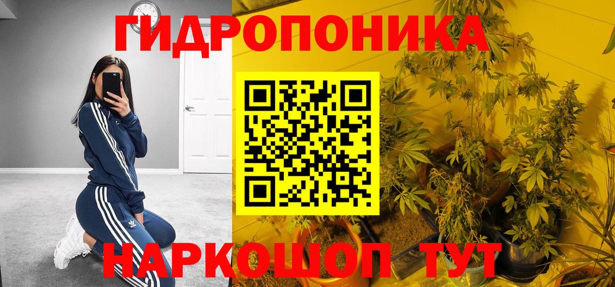 МАРИХУАНА OG Kush  Марихуана Bruce Banner  Вход с VPN  Канабис LSD WEED  Ялуторовск 